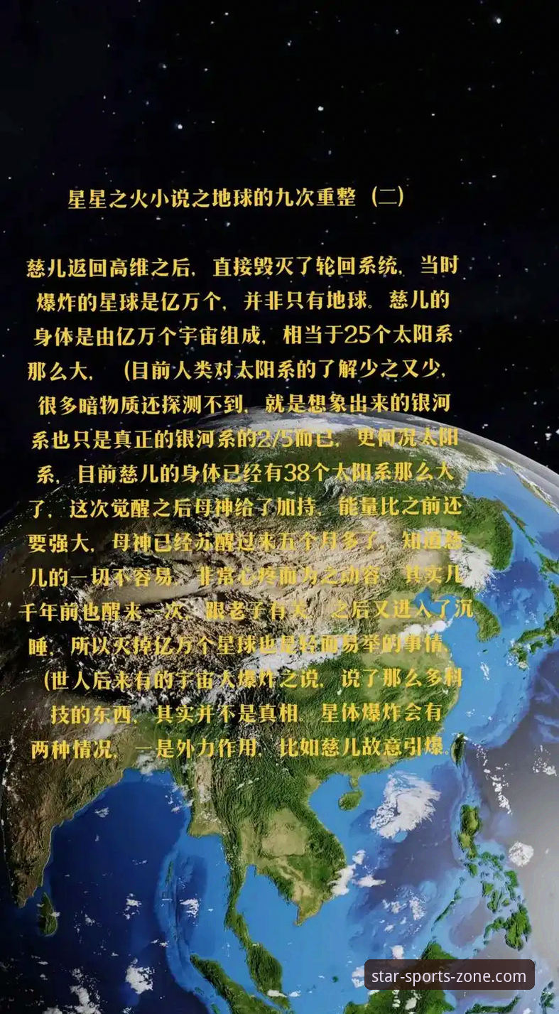 星空星空官网vs其他平台：综合体育选择全面对比，哪个更好？